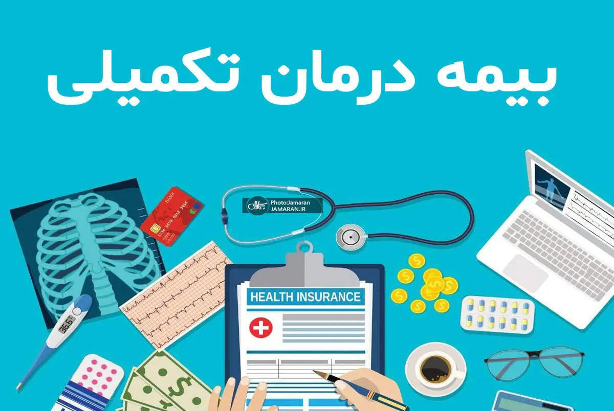 اعلام لیست نمایندگان ثبت اسناد درمانی مشمولین صندوق کشوری