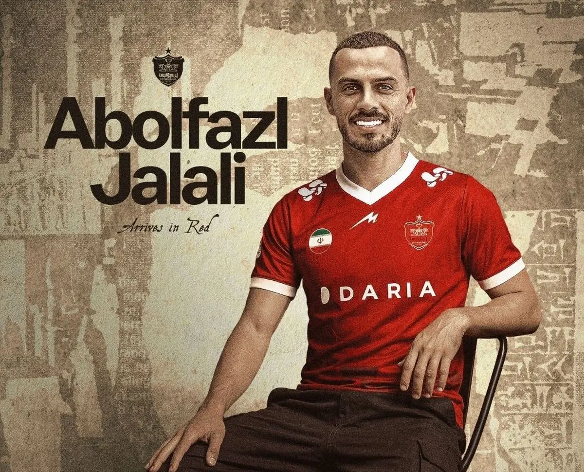ابوالفضل جلالی به پرسپولیس پیوست