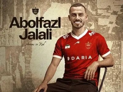 ابوالفضل جلالی به پرسپولیس پیوست