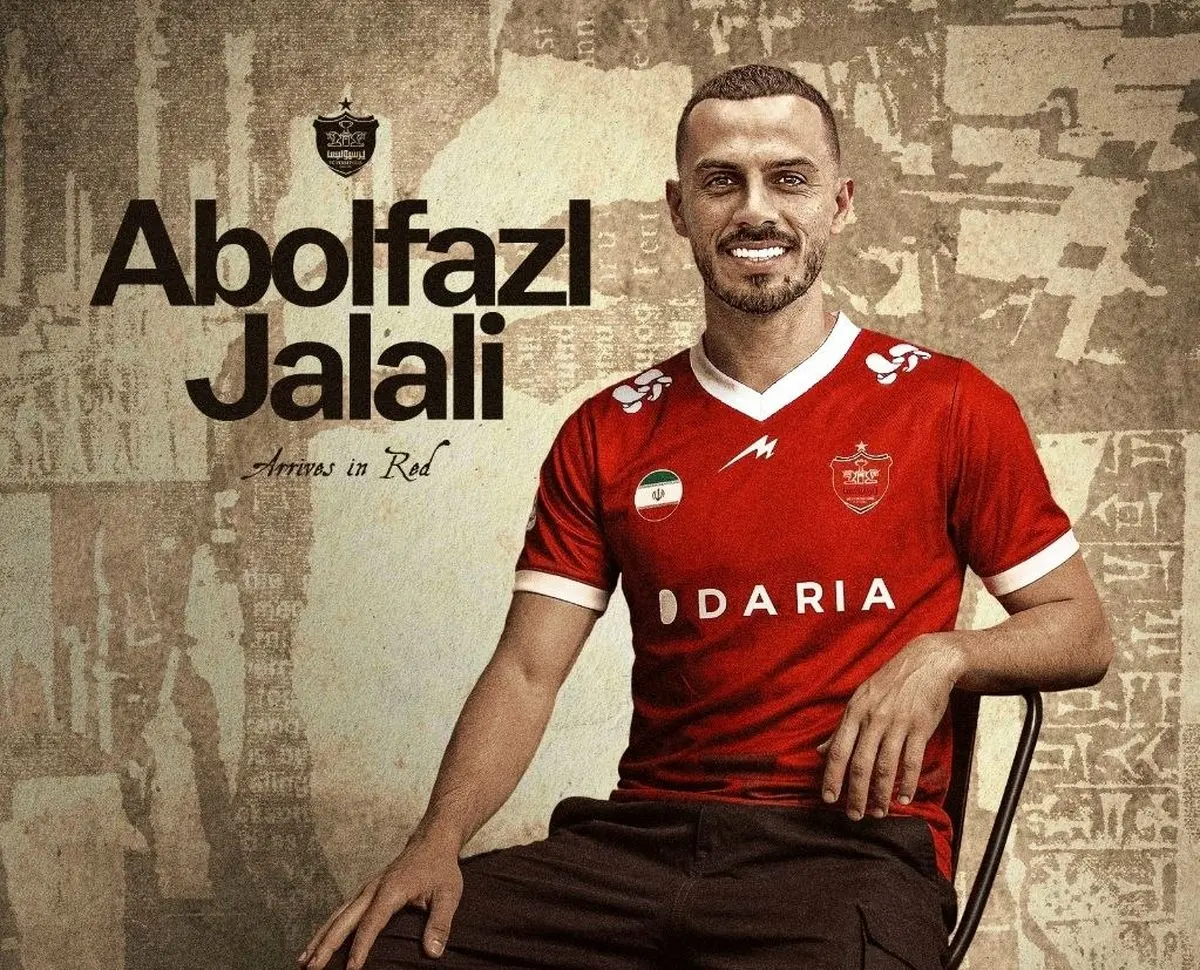 ابوالفضل جلالی به پرسپولیس پیوست