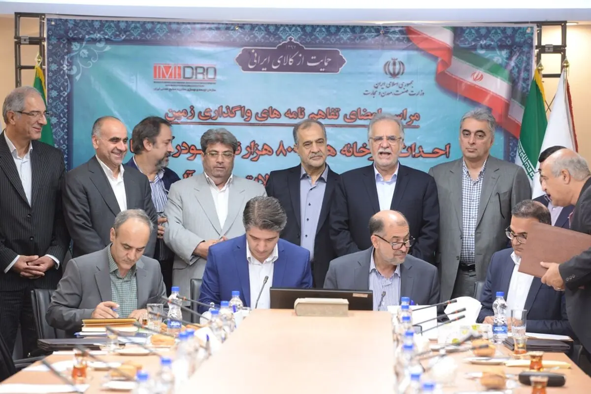 امضاء تفاهمنامه احداث واحد ۱۶۰ هزار تنی محصولات آلومینیومی در منطقه ویژه اقتصادی لامرد 