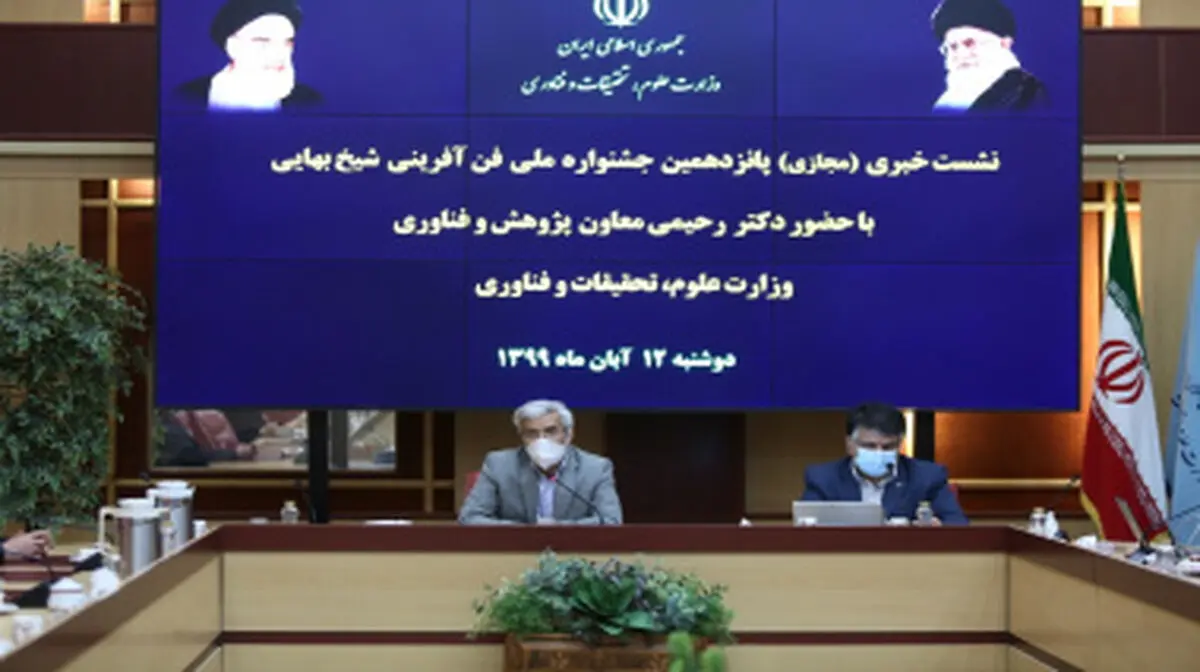 مهم‌ترین نقش جشنواره ملی فن‌آفرینی شیخ بهایی؛ شناسایی اصحاب ایده، ایجاد کسب و کار و رقابت سازنده است