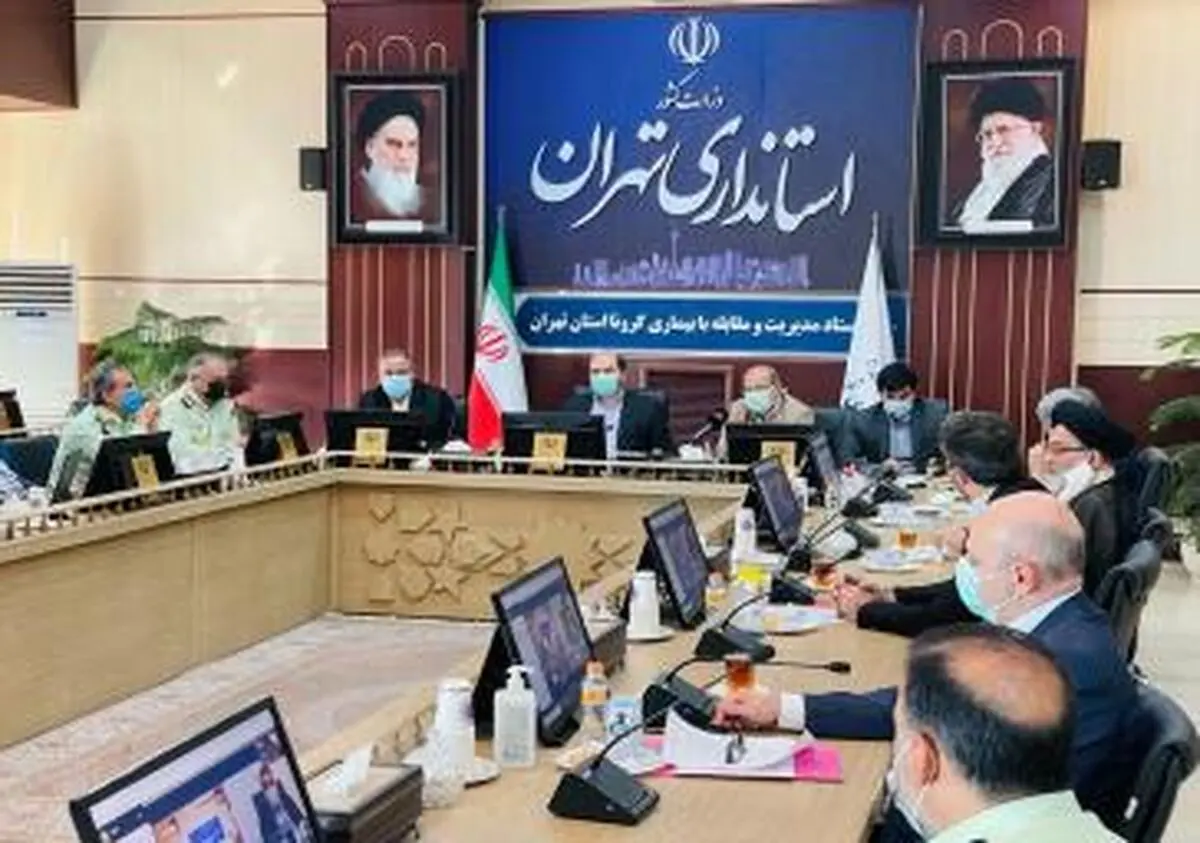 توضیحات استاندار تهران در مورد برگزاری مراسم ایام الله ۱۳ آبان/ پروتکل‌های بهداشتی ویژه این مراسم ابلاغ می‌شود
