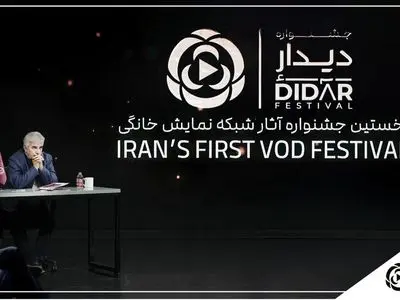 اسامی هیات دوران و رشته‌های جشنواره نمایش خانگی «دیدار» اعلام شد