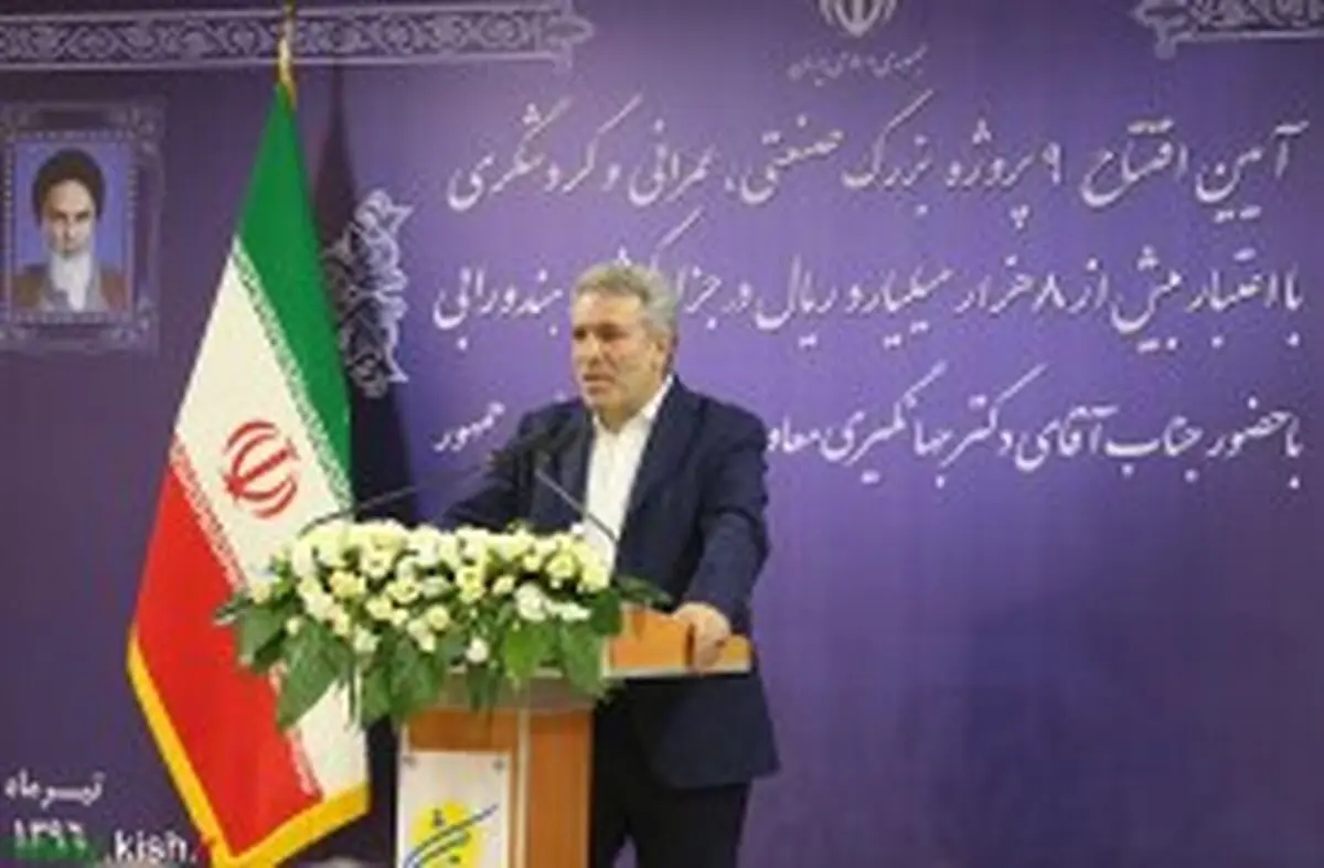 مونسان : کیش بازوی توانمند اقتصاد مقاومتی کشور است
