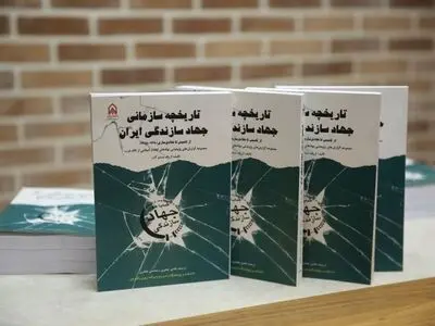 جهاد سازندگی یک حرکت مردمی مبتنی بر جوان انقلابی خلاق