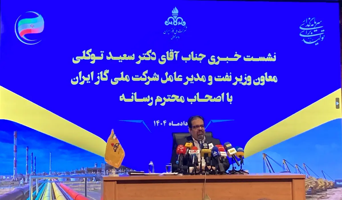 ناترازی ۴۰۰ میلیون متر مکعبی گاز در سال جاری/ مذاکرات با ترکمنستان ادامه دارد