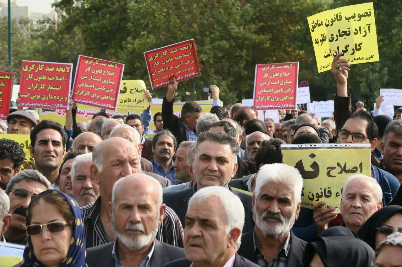 کارگران متحد شدند؛ تجمع علیه اصلاحیه ضد کارگری دولت