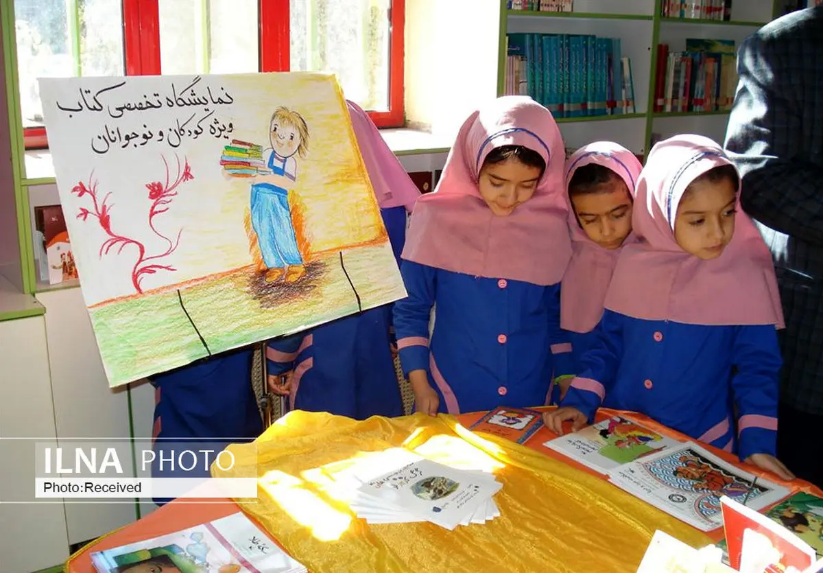 دومین نمایشگاه تخصصی کتاب کودک در قزوین برگزار می‌شود