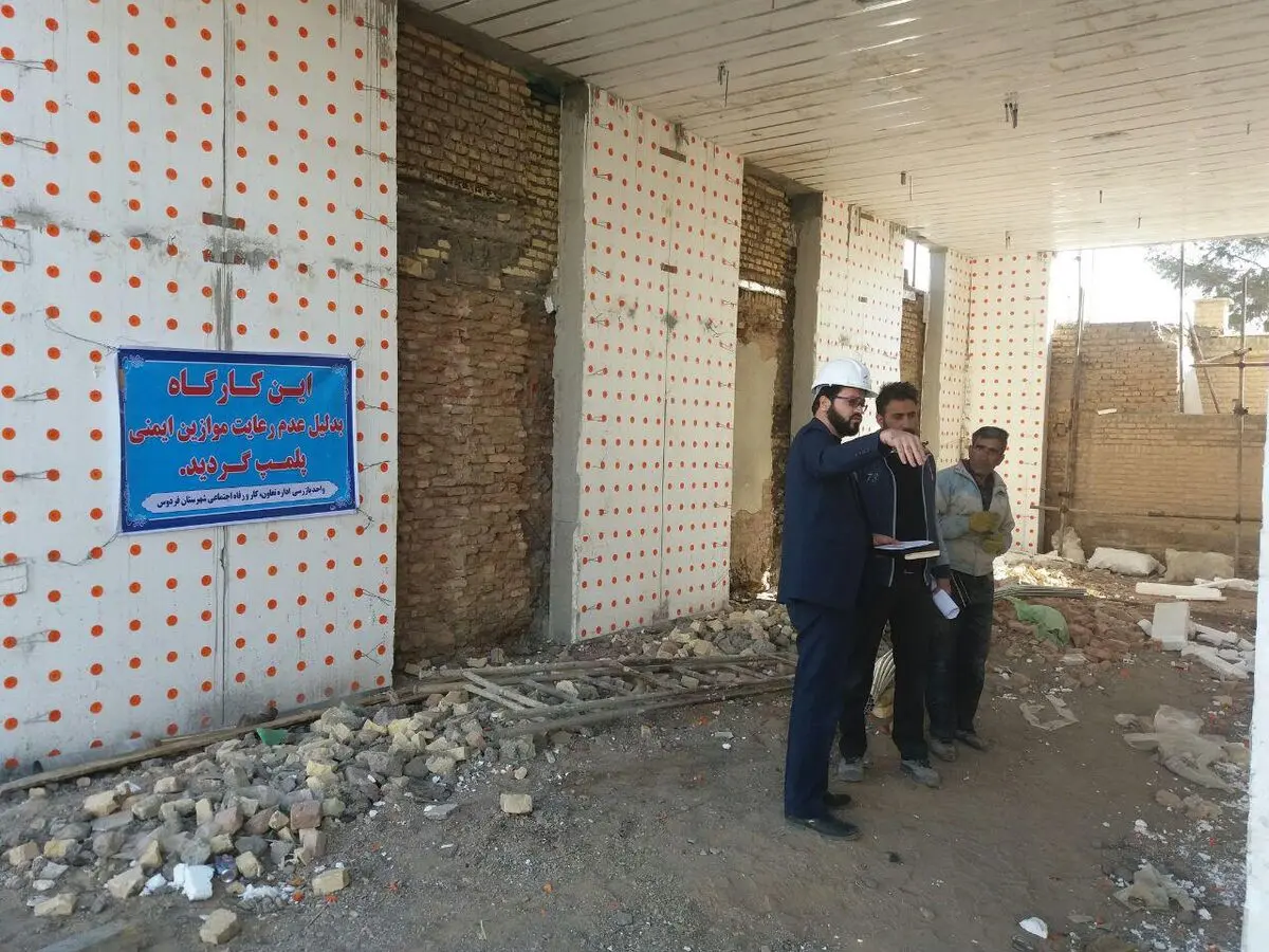 تعطیلی 2 کارگاه ساختمانی در شهرستان قزوین