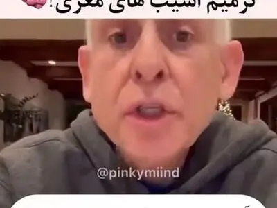 تاثیر زعفران روی مغز + فیلم