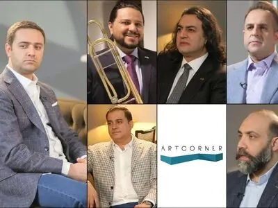 ‎تولید فصل دوم مجموعه برنامه‌های «آرت کرنر» آغاز شد