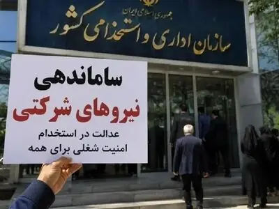ادامه استثمار با بخشنامه ساماندهی/ «نیروهای حجمی»  را بی‌حق و حقوق گذاشتند!