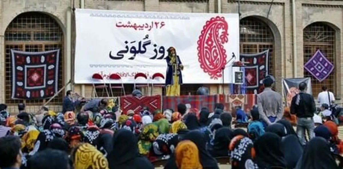 جشنواره گلونی در تقویم رویدادهای گردشگری کشور ثبت شد