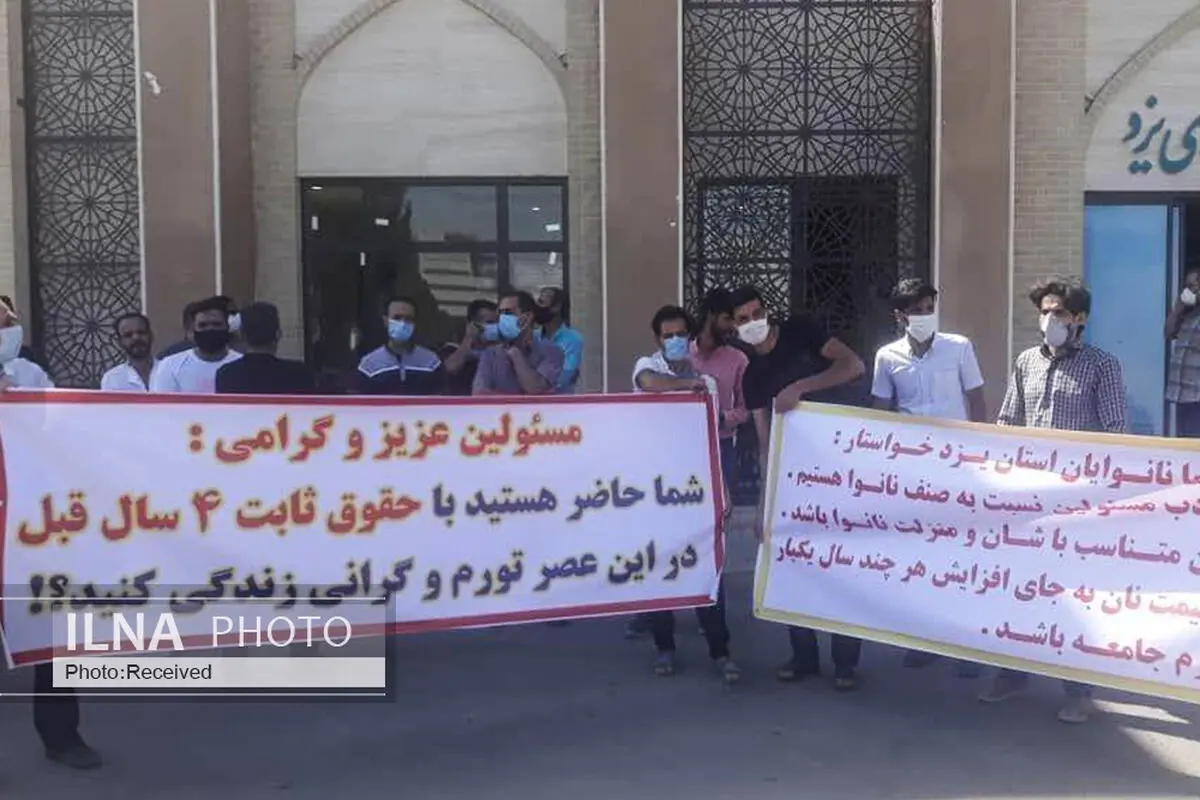 نانوایان یزد دست به دامان استانداری شدند/ چهار سال است درآمدمان ثابت مانده!