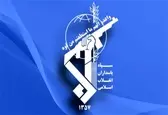 سپاه پرچمدار پاسداری از مکتب و تعقیب آرمان‌ها و اهداف امام خمینی (ره)