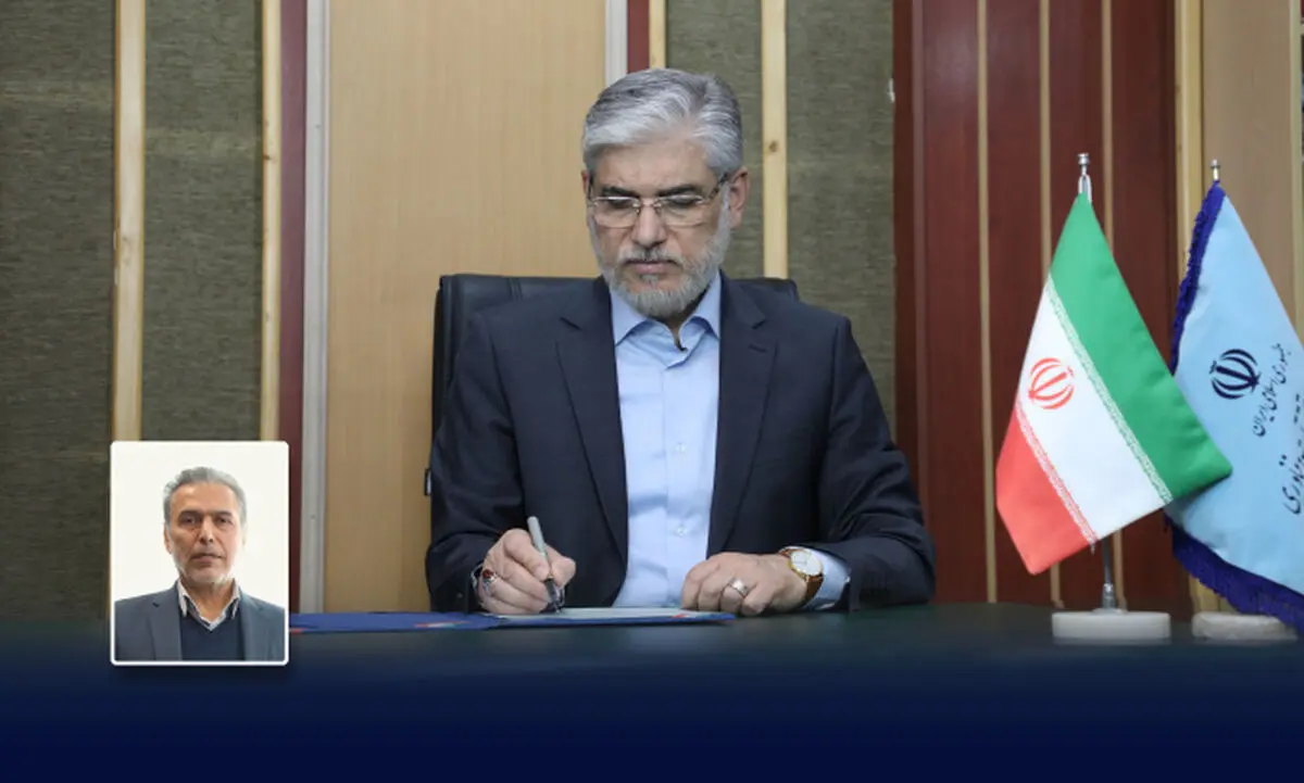 سرپرست پژوهشگاه مواد و انرژی منصوب شد

