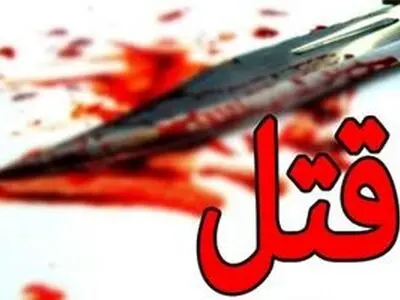 قتل مادر توسط پسر در پلدختر