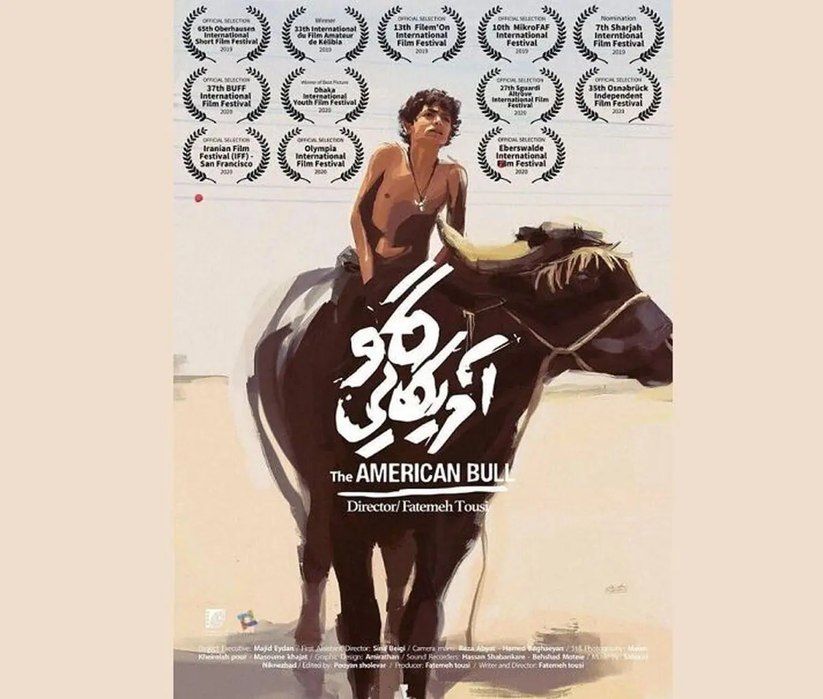 فیلم 'البقر الامریکی' الایرانی یفوز بجائزة افضل فیلم لمهرجان ارلینغتون