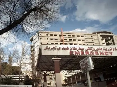 درمان مجروحان در بیمارستان شهدای تجریش در حال انجام است؛ مشکلی در پذیرش نداریم