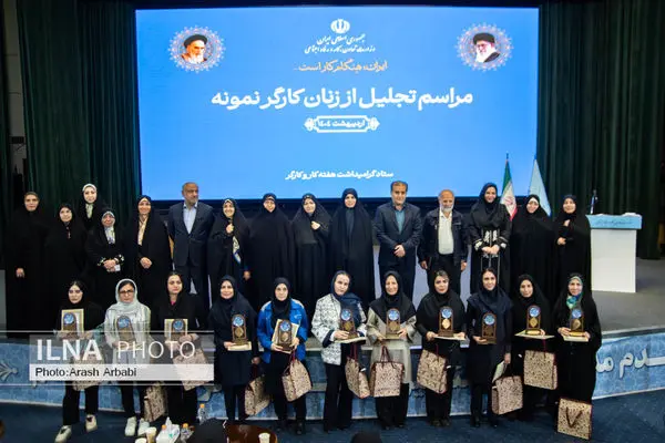مراسم تجلیل از زنان کارگر نمونه