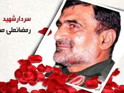 پیام رضایی در پی شهادت جانباز سرافراز سردار صحرایی 