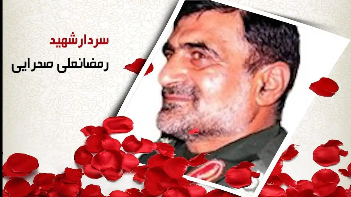 پیام رضایی در پی شهادت جانباز سرافراز سردار صحرایی 