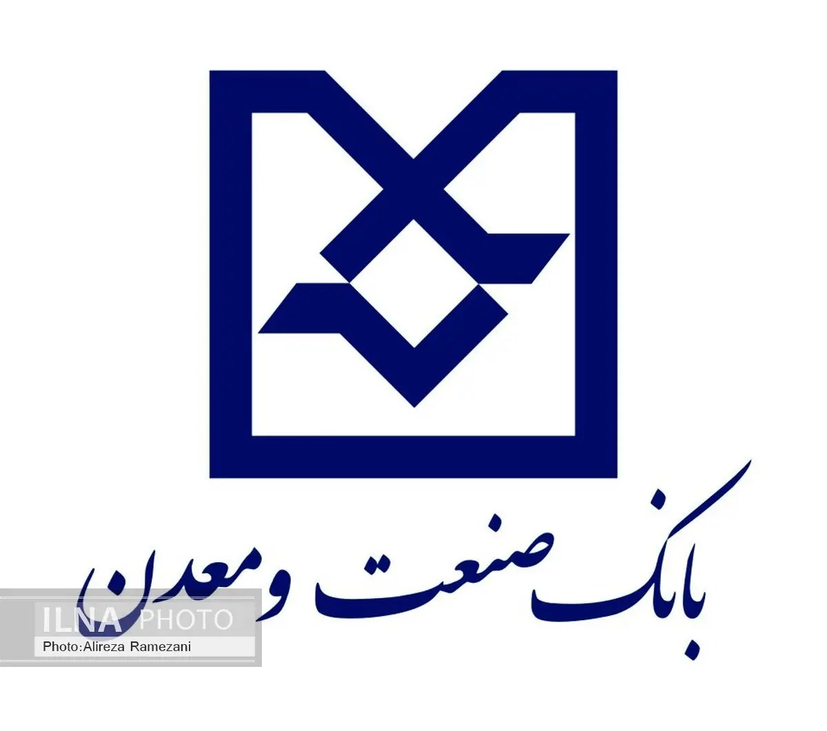 پرداخت 970 میلیارد تومان به 712 واحد کوچک و متوسط