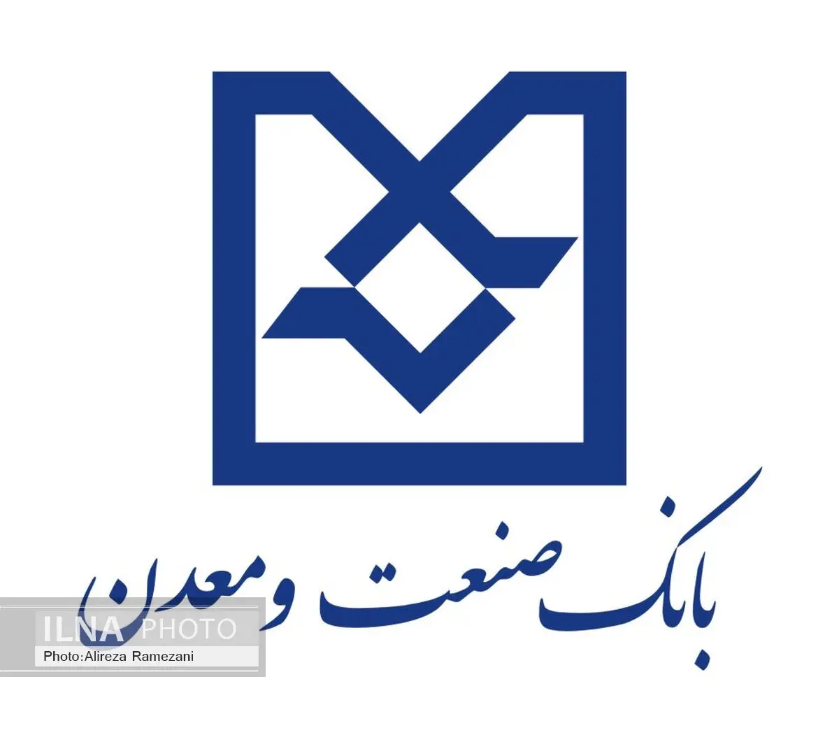 پرداخت 970 میلیارد تومان به 712 واحد کوچک و متوسط