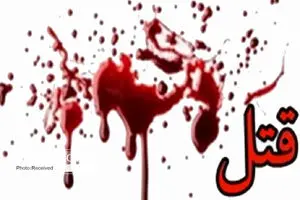 بازداشت عامل قتل در گیم نت نازی آباد