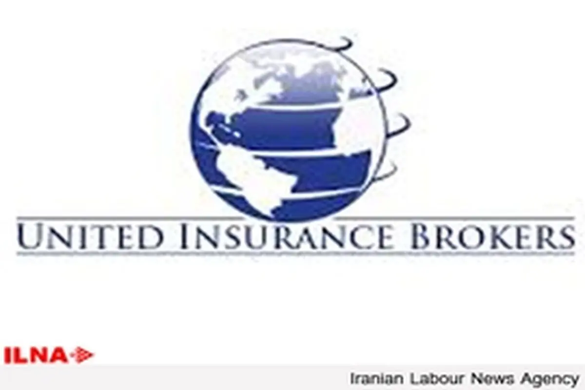 ایران برای مبادلات بین‌المللی، بیمه را جدی بگیرد