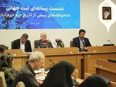 ثبت پرونده غارهای پارینه سنگی دره خرم آباد مثلث گردشگری خرم‌آباد، همدان و خوزستان تکمیل شد/ سپهبد سلامی و شهید رئیسی نقش اساسی در ثبت جهانی پرونده داشتند