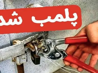 فعالیت کارخانه آسفالت قلعه گنج به دلیل مشکلات زیست‌محیطی موقتا متوقف شد 