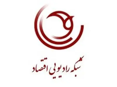بررسی موارد کسر حق بیمه 95 کارگران در رادیو اقتصاد