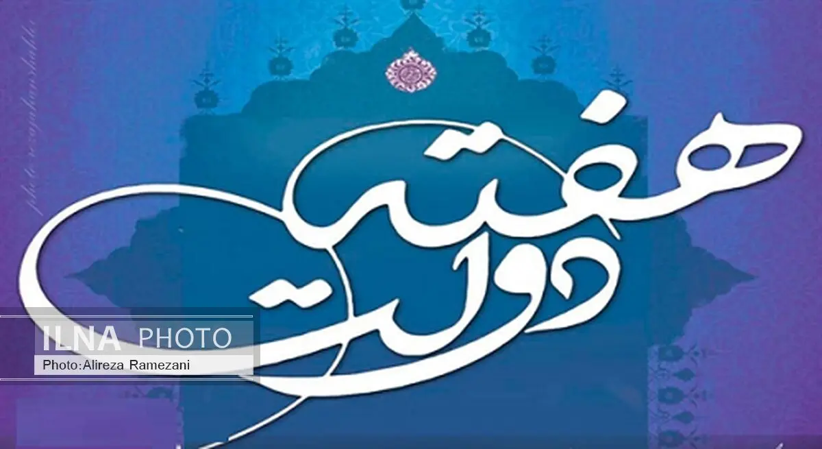  20 پروژه و طرح در نقده افتتاح و کلنگ زنی خواهد شد