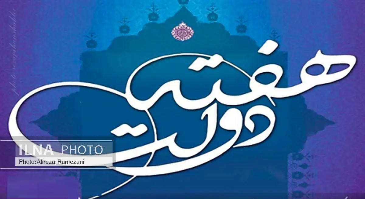  20 پروژه و طرح در نقده افتتاح و کلنگ زنی خواهد شد