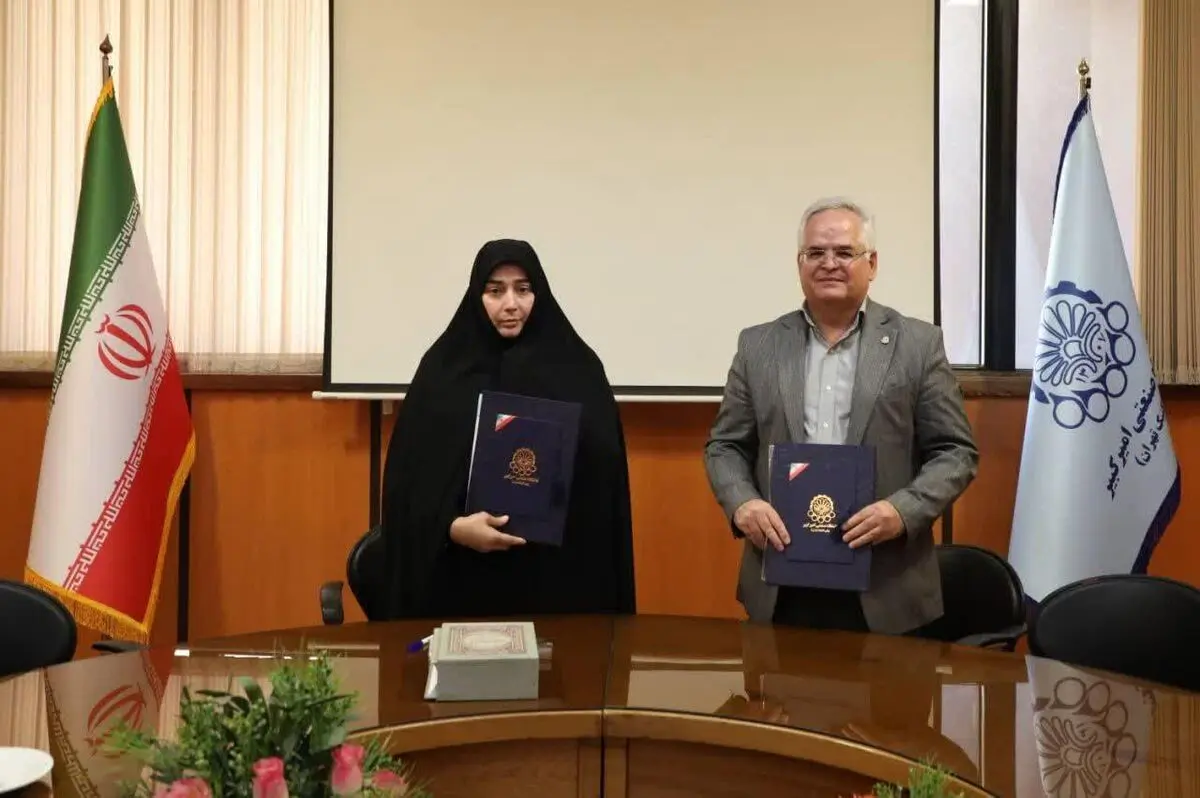 انعقاد تفاهم‌نامه همکاری دانشگاه صنعتی امیرکبیر و فرهنگیان برای تسهیل در دسترسی به منابع علمی

