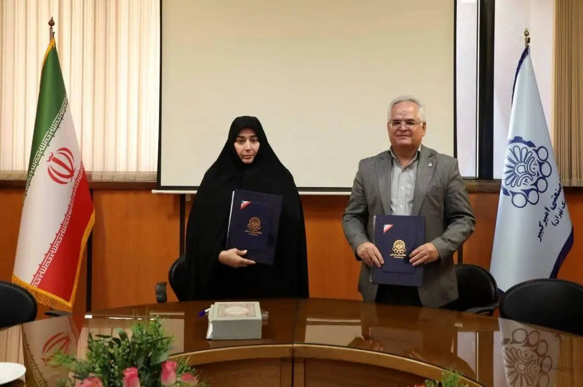 انعقاد تفاهم‌نامه همکاری دانشگاه صنعتی امیرکبیر و فرهنگیان برای تسهیل در دسترسی به منابع علمی

