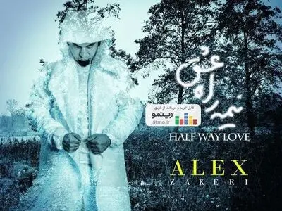 آلبوم «نیمه راه عشق» با صدای «الکس» منتشر شد