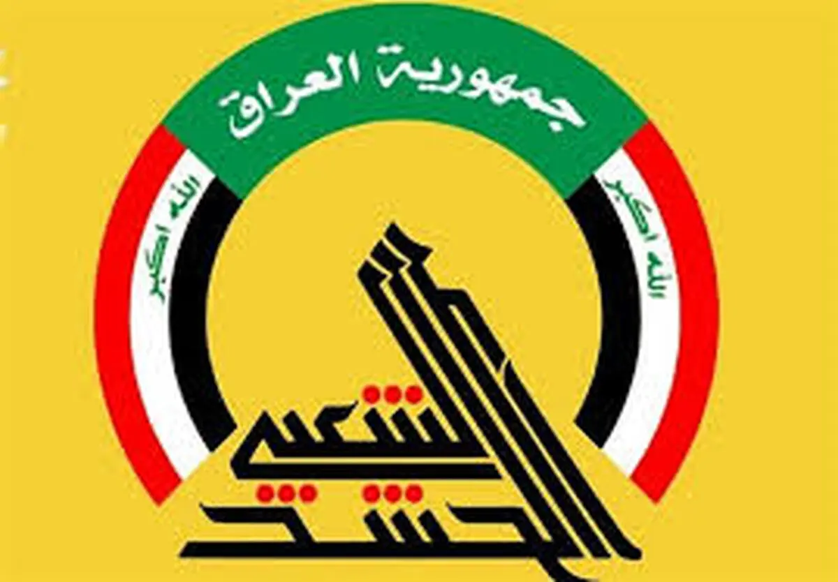الحشد الشعبی عنوان کرد: شناسایی ۳ عنصر خطرناک داعش طی ماه جاری در استان دیاله

