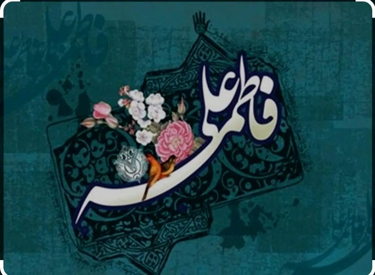 جشن عروسی سه زوج جوان روی موج رادیو