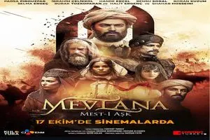 اکران جهانی «مست عشق» آغاز شد