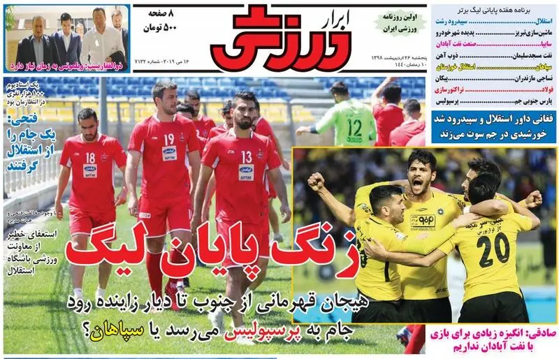 گالری