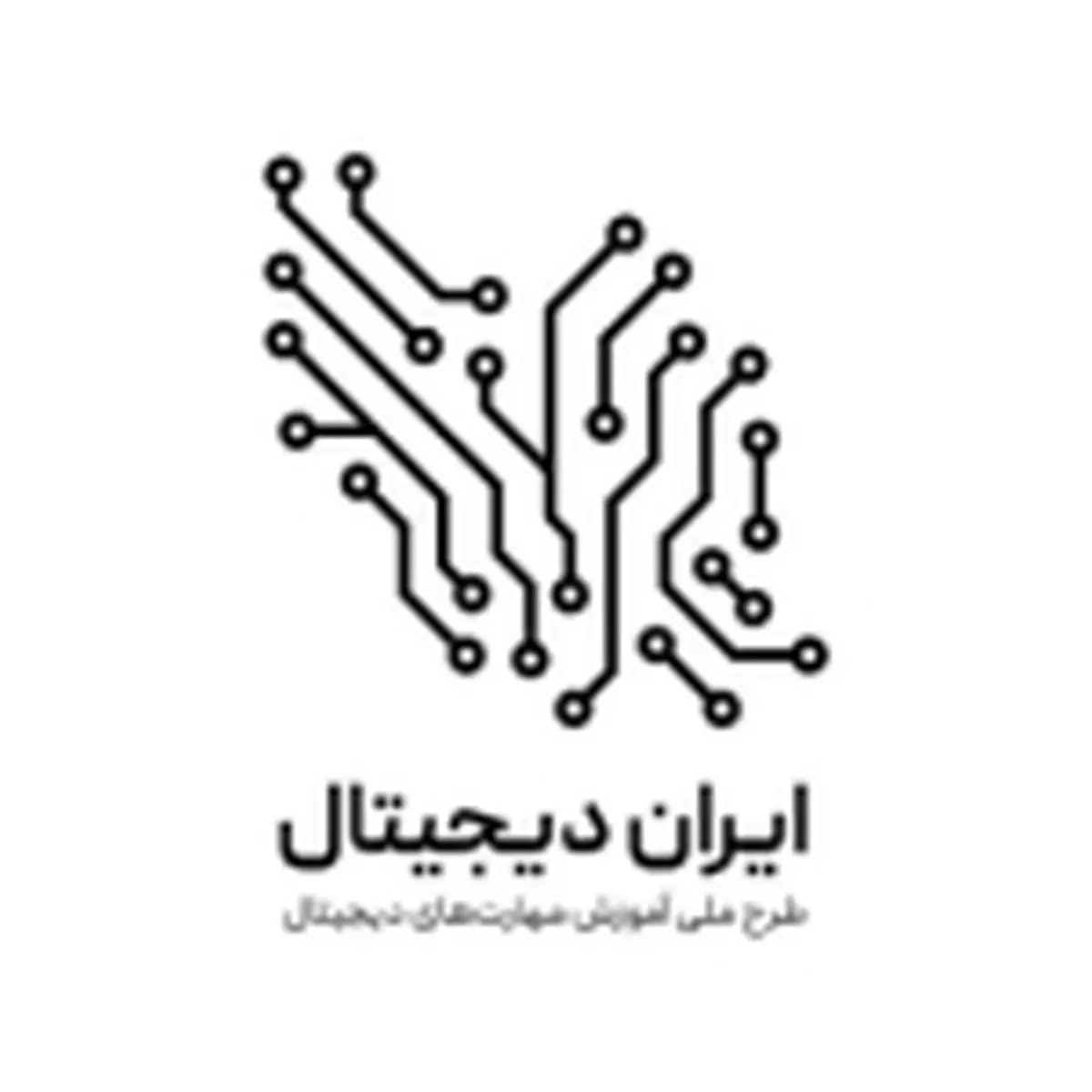 چهارمحال و بختیاری، مقام دوم کشور در طرح ثبت نام ایران دیجیتال را کسب کرد 