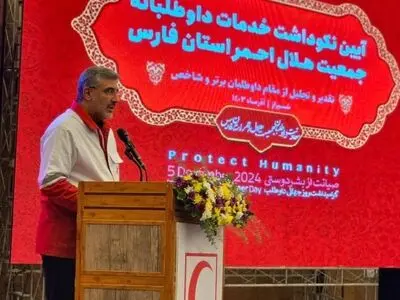گام‌ بلند برای توسعه امداد و درمان با مشارکت خیرین در فارس