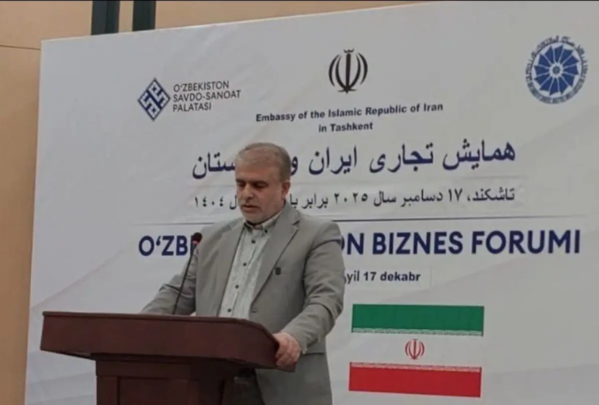 دستگاه قضایی حافظ امنیت حقوقی تجار ایران و ازبکستان