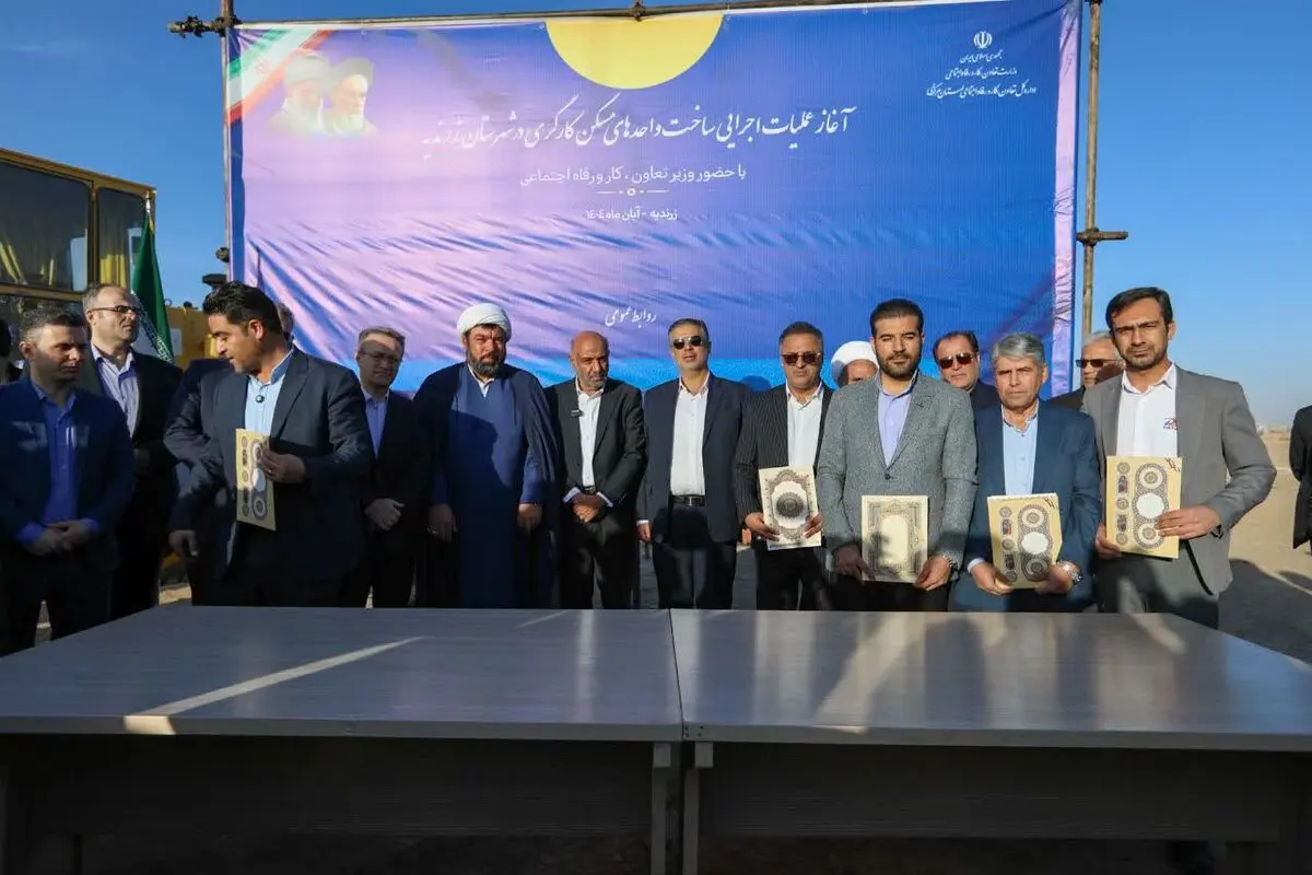 وجود مسکن می‌تواند در ماندگاری نیروی کار موثر باشد / تفاهم‌نامه مسکن کارگری استان مرکزی امضا شد