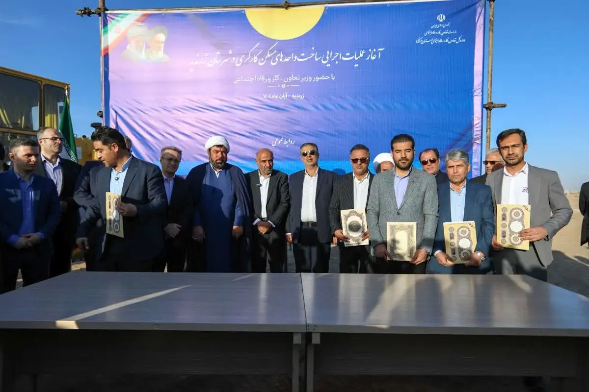 وجود مسکن می‌تواند در ماندگاری نیروی کار موثر باشد / تفاهم‌نامه مسکن کارگری استان مرکزی امضا شد