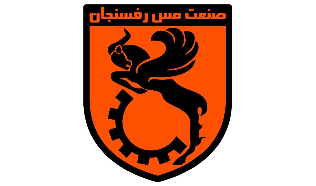 دو خرید جدید برای مس رفسنجان
