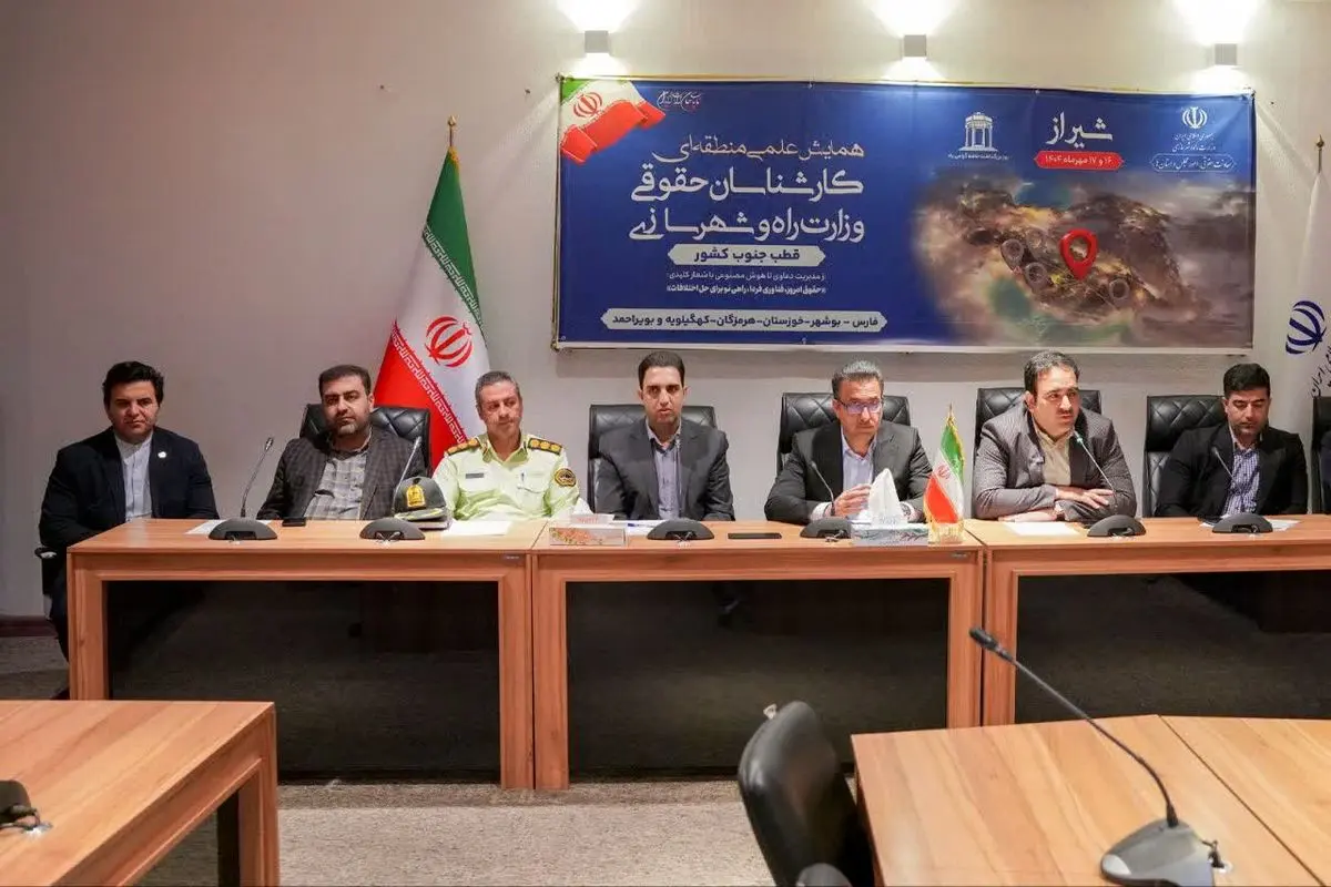 بخشی از مشکلات حقوقی و اداری به دلیل نبود تبادل تجربه و هماهنگی در اجرا است